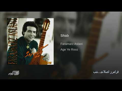 Faramarz Aslani - Shab | فرامرز اصلانی ـ شب