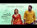 Padhe Padhe Video Song Gandhi Talks Vijay Sethupathi Aditi Rao Hydari A R Rahman