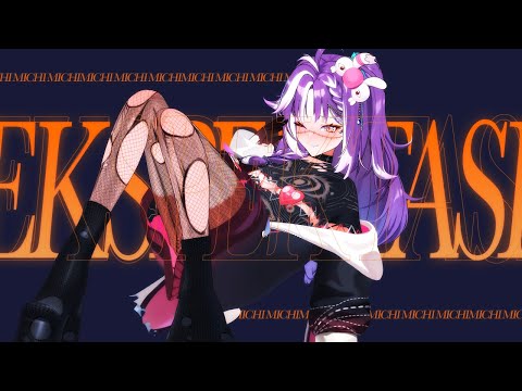 Ekspektasi - Kunto Aji 3D ver. 「 Cover by Michi Mochievee 」