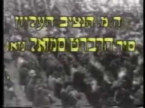 The Spielberg Jewish Film Archive - Ya'akov Ben Dov Father of the Hebrew Film