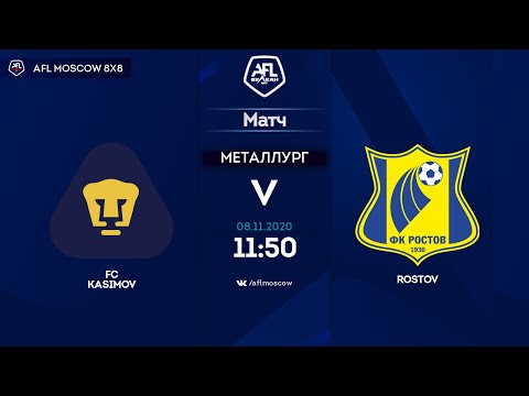 AFL20. Russia. Professional League. Day 13. FC Kasimov - Rostov