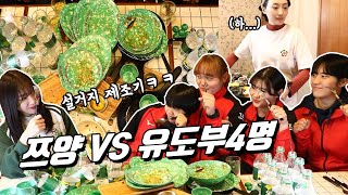 도산분식 도산공원점