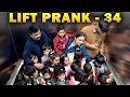 Lift Prank 34 RJ Naved