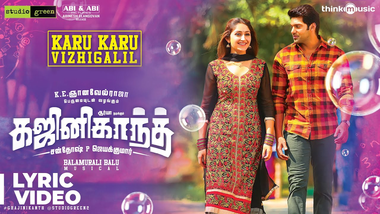 Karu Karu Vizhigalil Lyrics  | Ghajinikanth | Arya | Aishwarya Ravichandran | Balamurali Balu