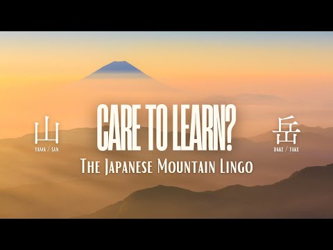 Mountain Lingo: Communicate like a Japanese Mountaineer
