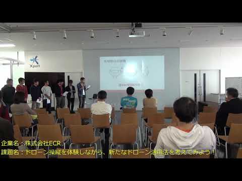 RDクラブ成果発表会（ECR班）