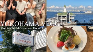 [日韓夫婦/한일부부]一時帰国📍横浜編 / 고향 요코하마 브이로그