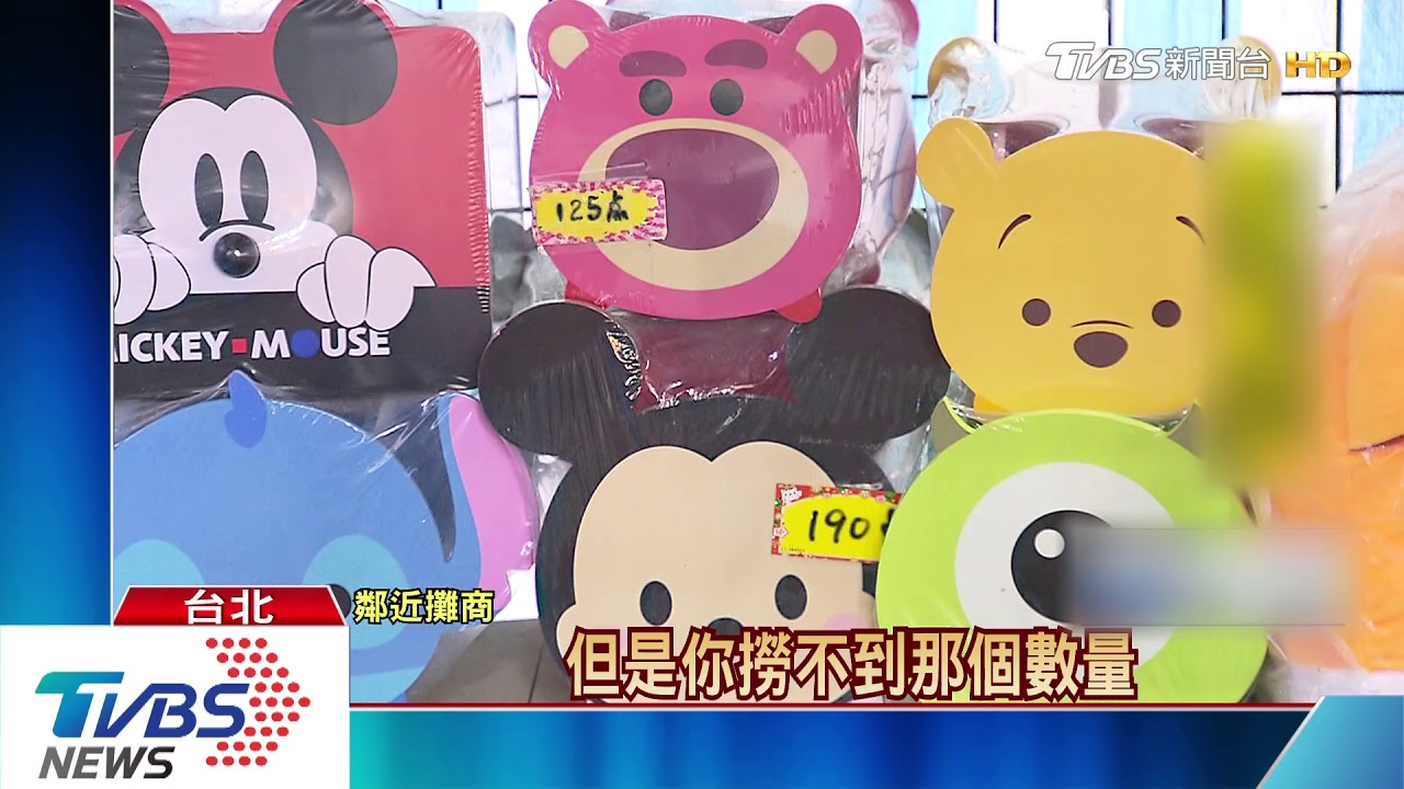 士林夜市撈魚糾紛 攤商亮刀外籍客驚嚇