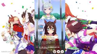 【ウマ娘】ジェミニ杯Bグループ決勝（オープンリーグ）