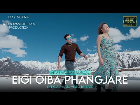 ♪ Eigi Oiba Phangjare - Suraj, Ranmila | Sushmita, AJ Maisnam - 𝙊𝙛𝙛𝙞𝙘𝙞𝙖𝙡 𝙍𝙚𝙡𝙚𝙖𝙨𝙚