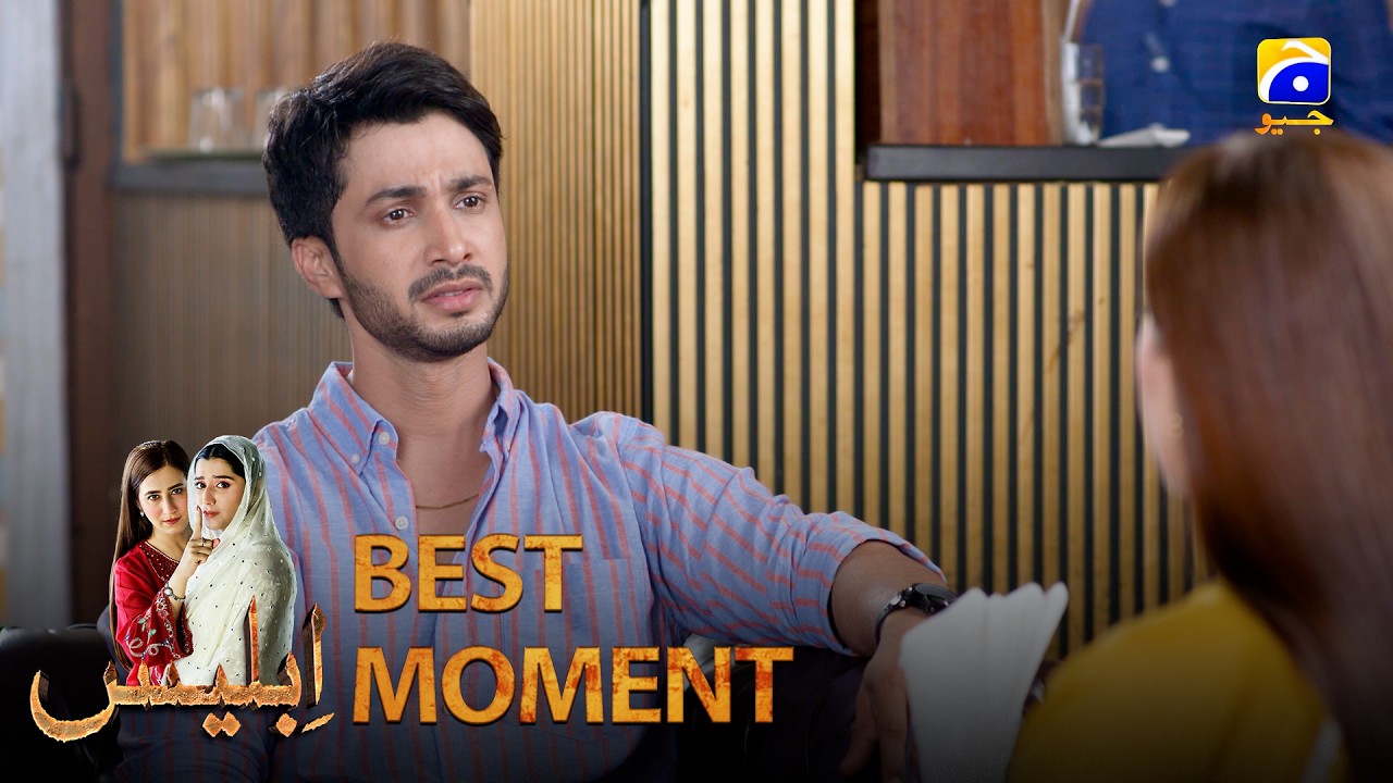 Iblees Episode 42 | 𝐁𝐞𝐬𝐭 𝐌𝐨𝐦𝐞𝐧𝐭 𝟎𝟐 | Hibba Aziz - Farhan Ahmed Malhi - Fajjer Khan | Har Pal Geo