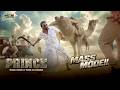 PRINCE MASS MODE Shakib Khan In Beast Mode Teaser 2 Now Playing In Cinemas SK Films
