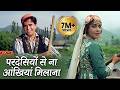 Pardesiyo Se Na Ankhiya Milana Shashi Kapoor Nanda Jab Jab Phool Khile 1965 Mohd Rafi