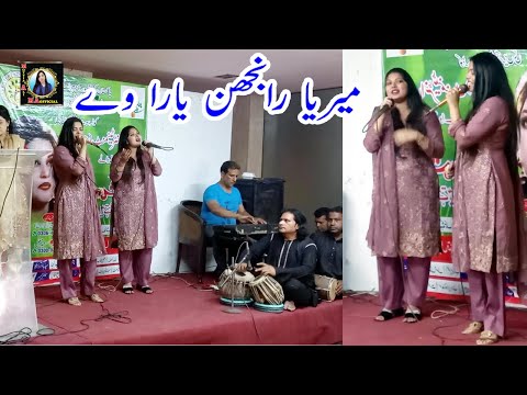 Toon tey azlan ton .noor jehan , merya ranjhan yara میریا رانجھن یارا وے۔فلم دھرتی لہو منگدی