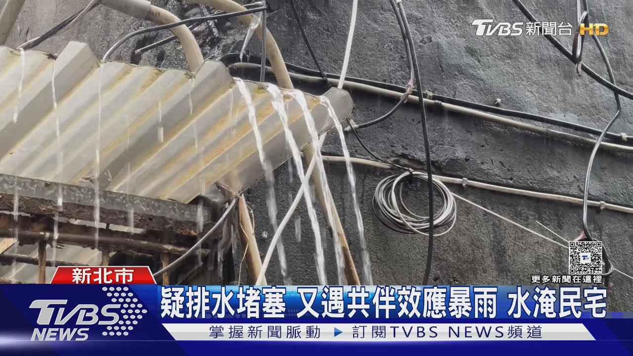 大雨夜襲新北！中和住家慘淹　居民：來回舀30桶才清完