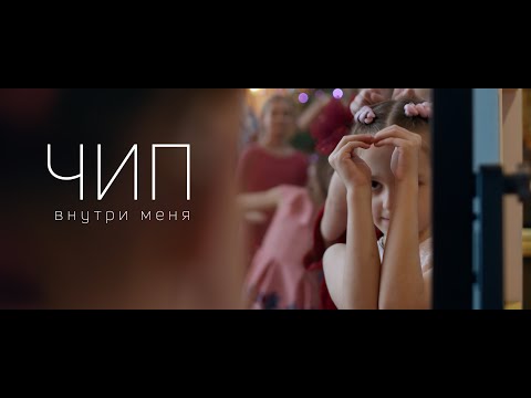 Трейлер