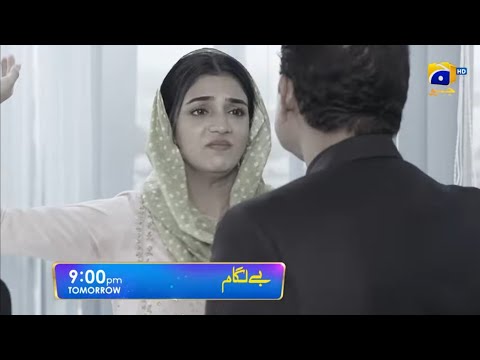 Baylagaam Episode 32 Teaser - Har Pal Geo Baylagaam Full Review - tonight 8-11-2023 daily