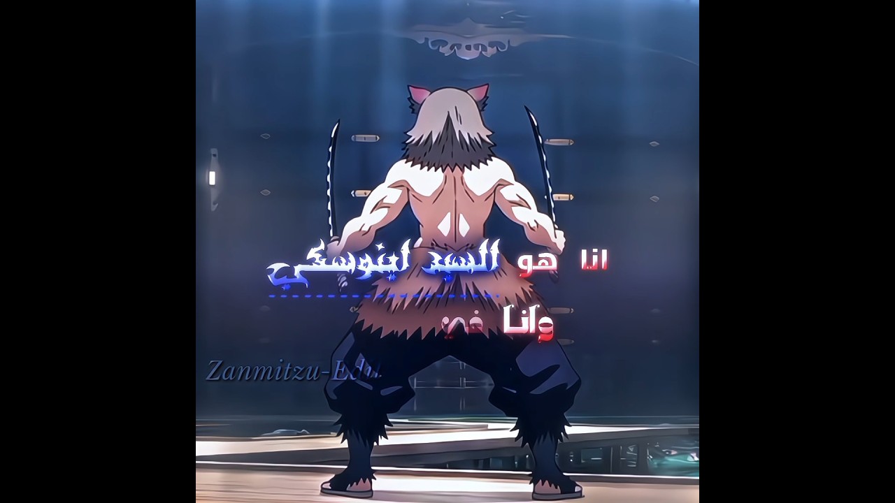 انا بمستوى مختلف تماماً...؟!☠️ #animefans #anime #رينغوكو  #jujutsukaisen #animeedit