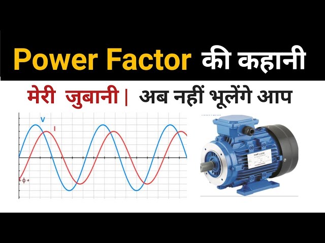 Understanding Power Factor: A Comprehensive Guide | Galaxy.ai