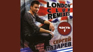 Girlfriend (Stonebridge Dub Mix)