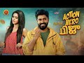 Latest Action Thriller Tamil Movie Action Hero Biju Nivin Pauly Anu Emmanuel Saiju Kurup