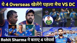 IPL 2022 - Top 4 Overseas Players For Mumbai Indians In Playing 11 || Only On Cricket ||