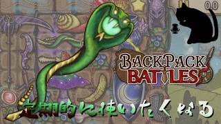 【BpB】定期的に使いたくなる～ロマン満載～【実況プレイ】
