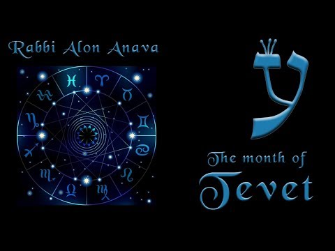 The month of Tevet - How anger can be a positive thing... - Rabbi Alon Anava