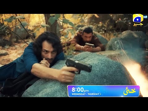 Khaie Episode 22 Promo | Teaser | Durefishan Saleem | Har Pal Geo | Pakistani Drama #promo #khaie