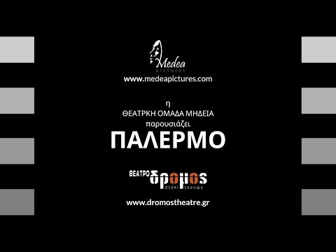 Παλέρμο