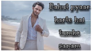 Bahut pyaar karte tumko sanam | बहुत प्यार करते हैं तुमको सनम