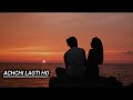 Achchi Lagti Ho Audio Music New Song Lyrics NISHAT OFFICIAL