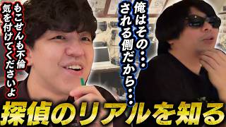もこう・蛇足と行く探偵カフェダイジェスト【2026/08/19】