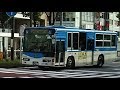 前面展望 平日朝だけ運行 川崎市バス 川05特急 川崎駅 東扇島循環