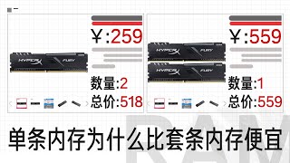 [請益] AMD R5-2600記憶體四隻插滿問題