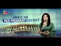 Sansad TV Special Report How Is The Vice President Elected