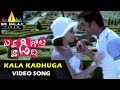 Evadi Gola Vaadidi Video Songs | Kala Kadhuga Video Song | Aryan Rajesh, Deepika | Sri Balaji Vide