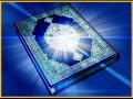 surah Qaf Saad Al Ghamidi