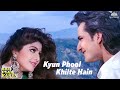 Kyun Phool Khilte Hain Aao Pyaar Karen Saif Ali Khan Shilpa Shetty Kumar Sanu Vijayta Pandit