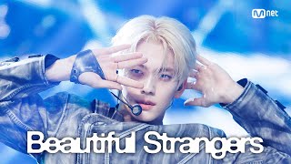 Download lagu '최초 공개' 투모로우바이투게더 - Beautiful Strangers #엠카운트다운 EP.898 | Mnet 250724 방송 mp3 Download lagu '최초 공개' 투모로우바이투게더 - Beautiful Strangers #엠카운트다운 EP.898 | Mnet 250724 방송 mp3