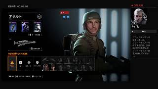 たのしいSWBF2(NaoSan2020)