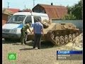 Чернокопатели пытались вывезти танк Т-70 в Москву 