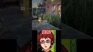 【007 First Light】スパイの訓練が命懸けすぎて爆笑する天開司【Vtuber】 #shorts #short #vtuber