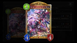 - Shadowverse - 車道burst