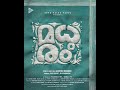 MADHURAM MALAYALAM MOVIE WHATSAPP STATUS VIDEO Madhuram Jojugeorgeactor Shrutiramachandran