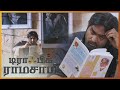 Traffic Ramasamy Tamil Movie | SA Chandrasekhar |  Vijay Sethupathi