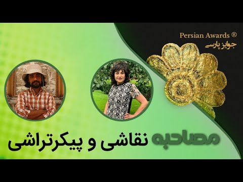 Painting and sculpture