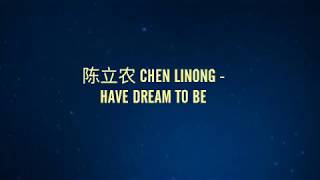 Download lagu 陈立农 CHEN LINONG - HAVE DREAM TO BE (Easy Pinyin Lyrics|ENG) mp3