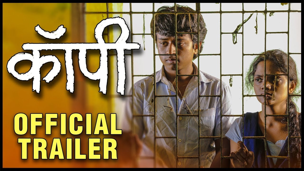 COPY - OFFICIAL TRAILER | कॉपी | Milind Shinde | Anshuman Vichare | New Movie 2019 | 8th November