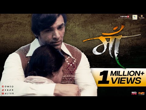 Poster माँ maa – romeo akbar walter (raw) | ankit tiwari